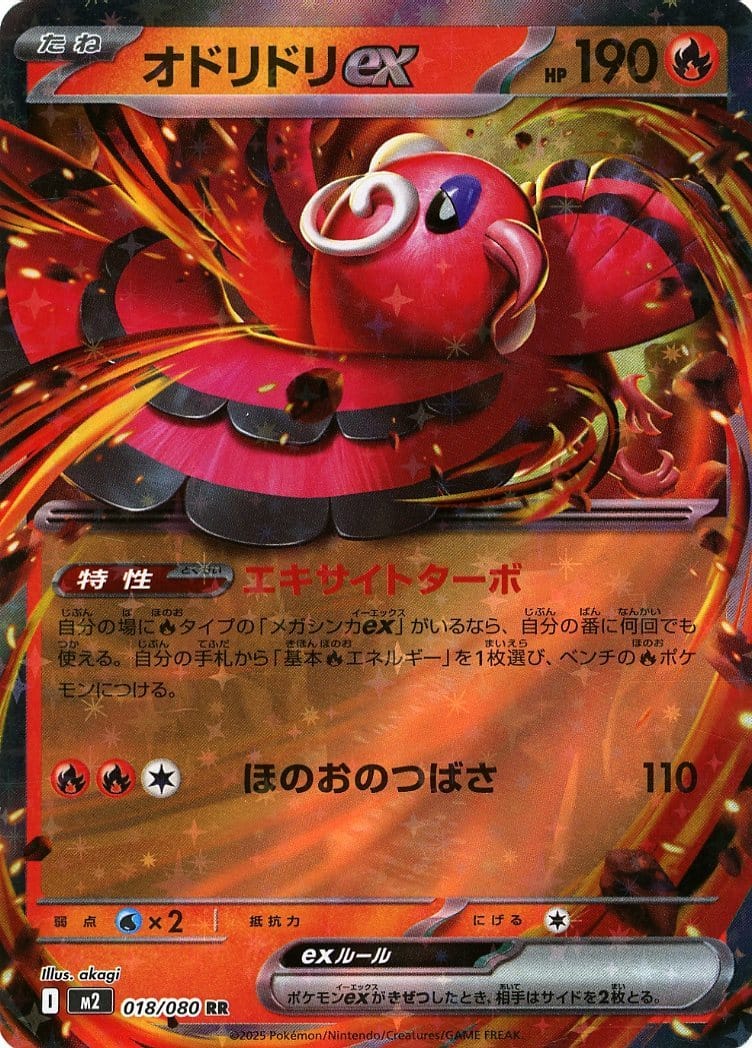 card_49848