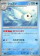 card_23708