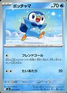 card_27838