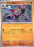 card_28768