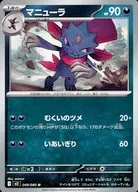 card_27900