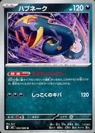 card_25918