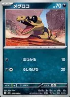 card_30237