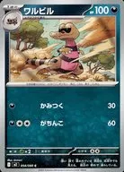 card_30246