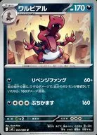 card_30391
