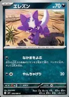 card_40539