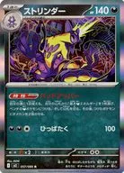 card_40540