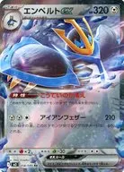 card_49888
