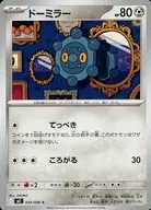 card_28278