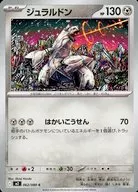 card_40565
