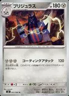 card_47860