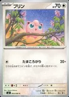 card_23914