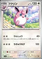 card_23915