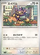 card_24634