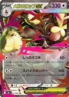 card_49902