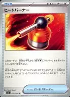 card_49904