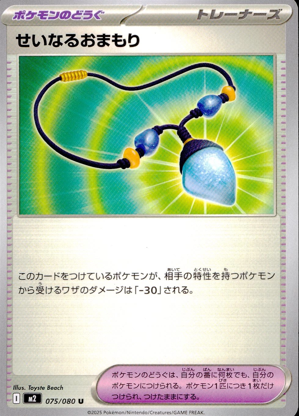 card_49905_