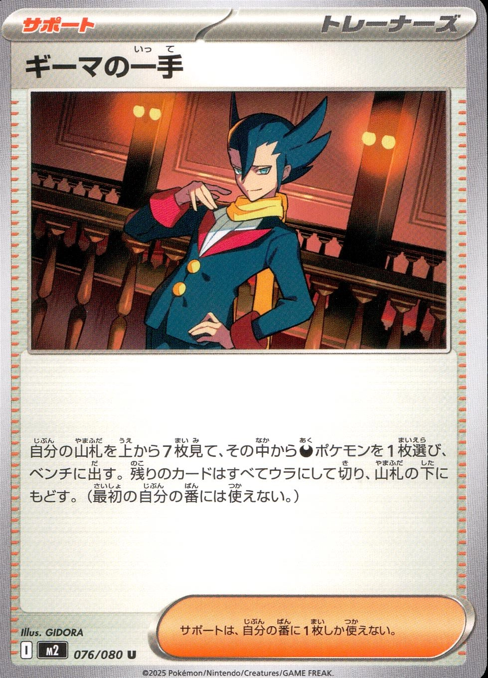 card_49906_