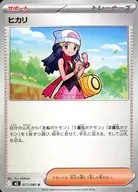 card_49907