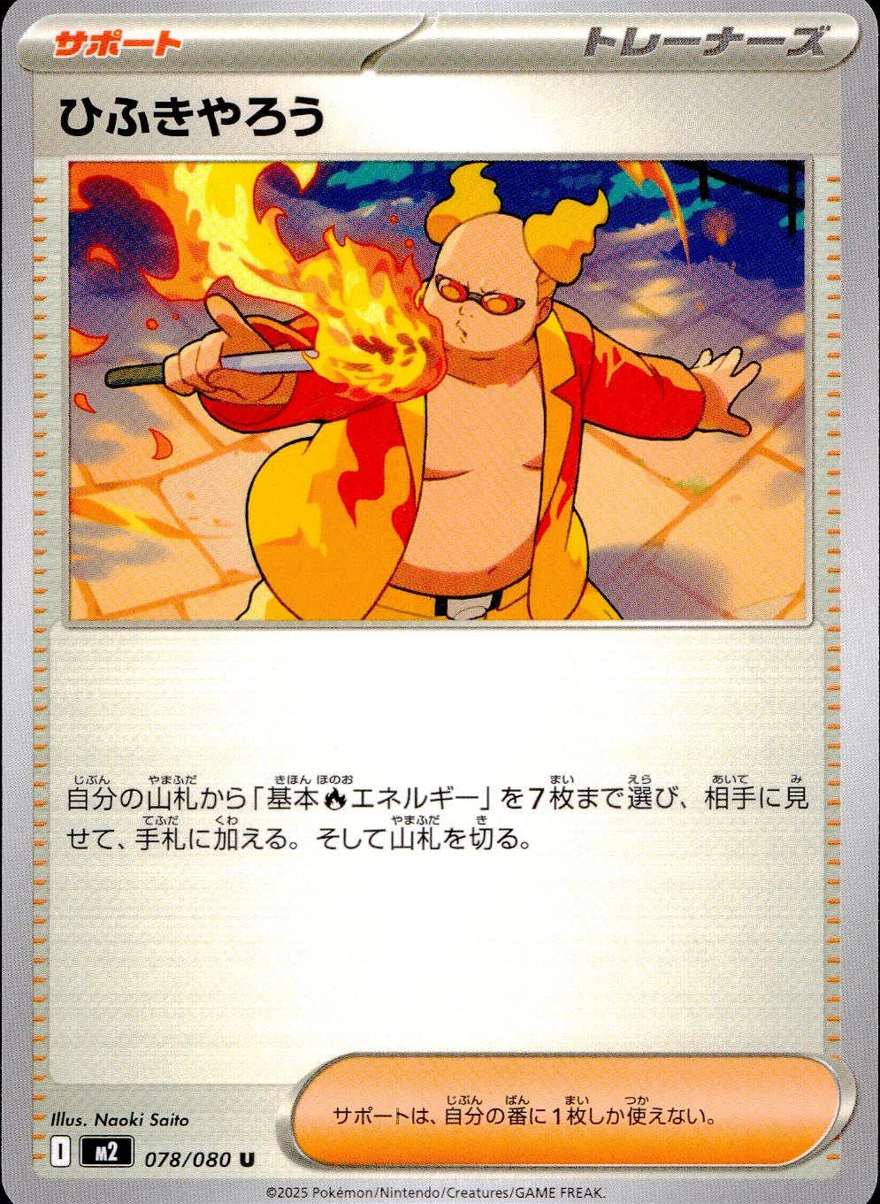 card_49908_