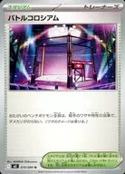 card_49909