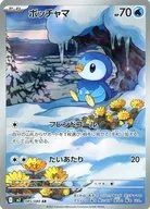 card_27838