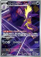 card_40540