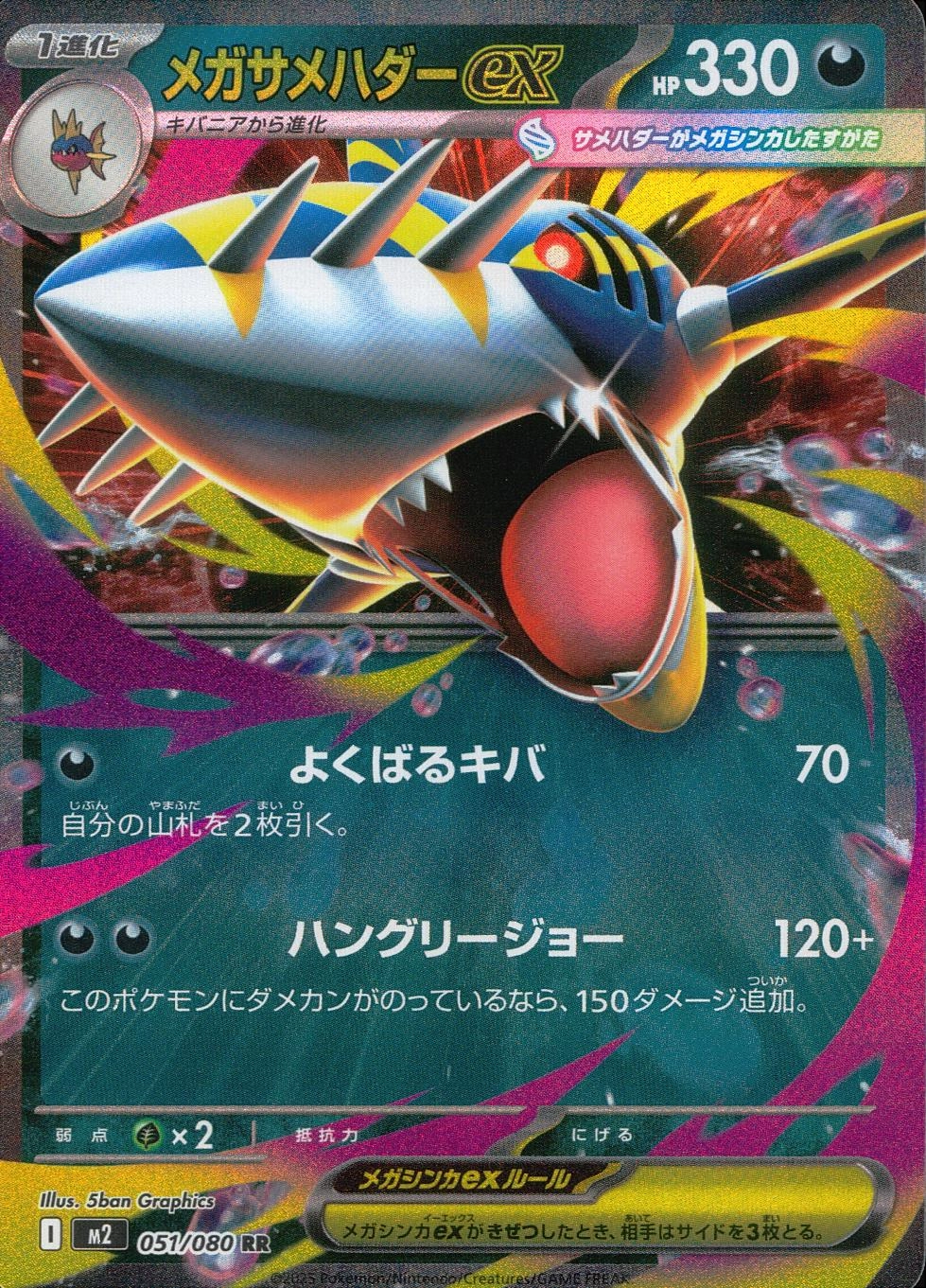 card_49881_