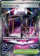 card_49909