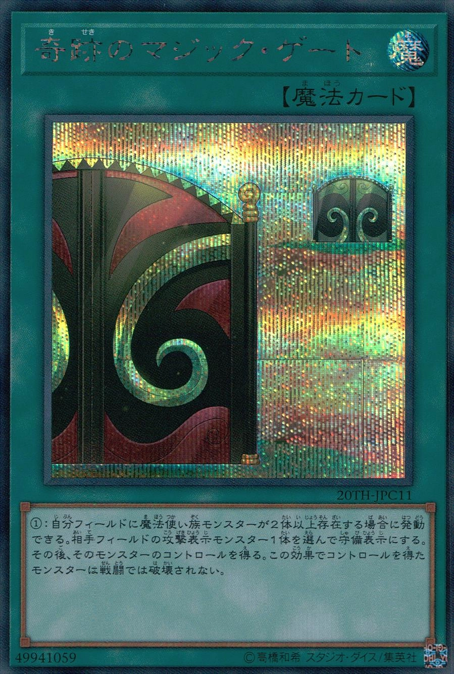 card_4028_