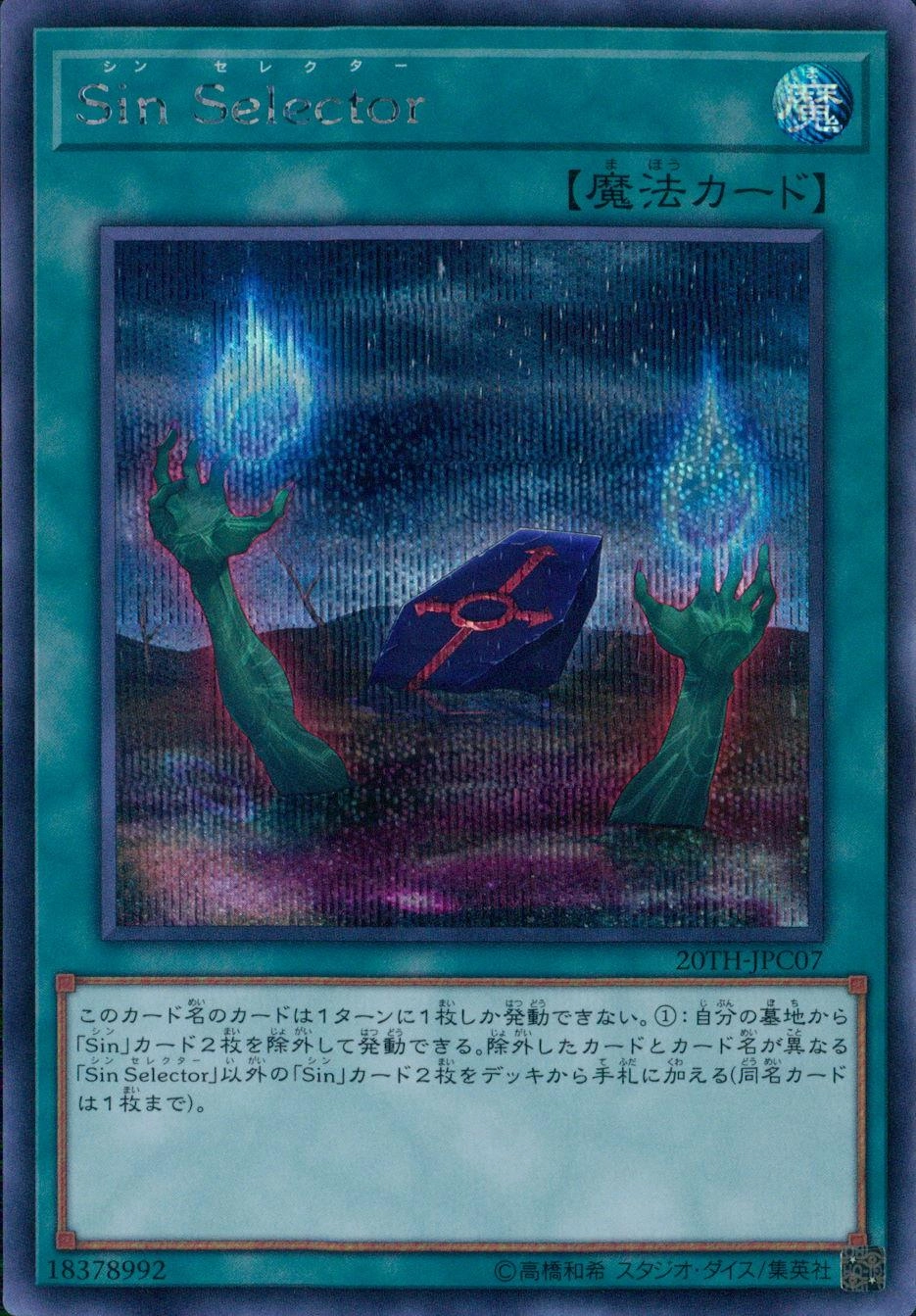 card_4033_