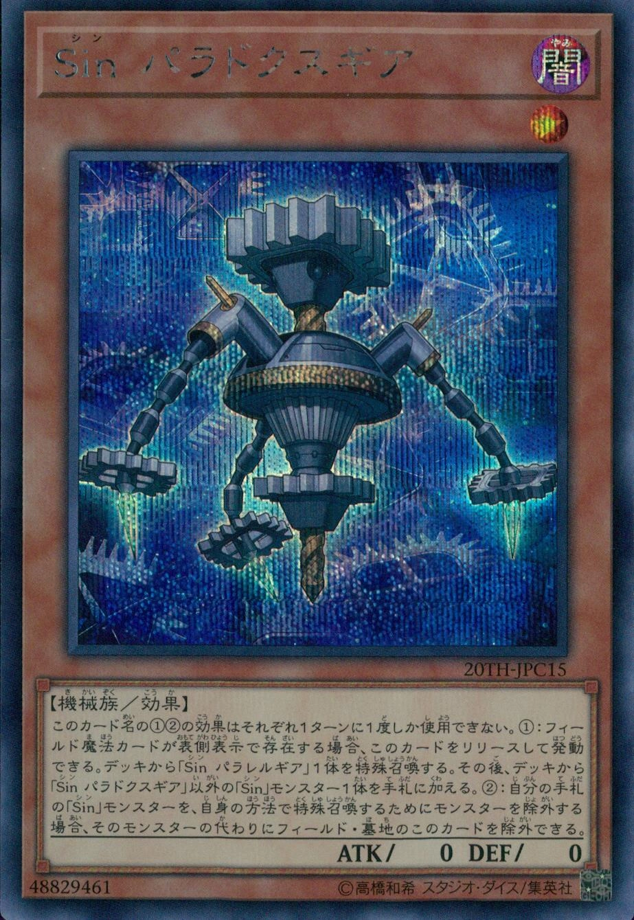 card_4036_