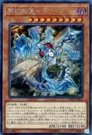 card_4048_series_9228_rarity_5_
