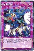 card_4051_series_1_rarity_2_