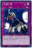 card_4051_series_8837_rarity_3_