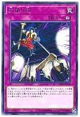 card_4051_series_9228_rarity_62_