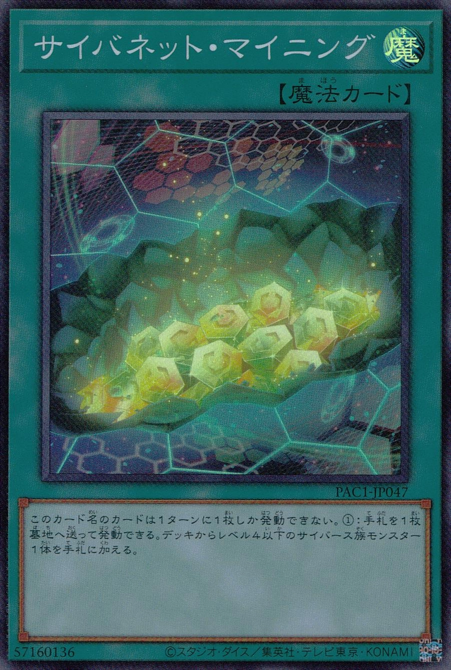 card_4066_series_7610_rarity_3_