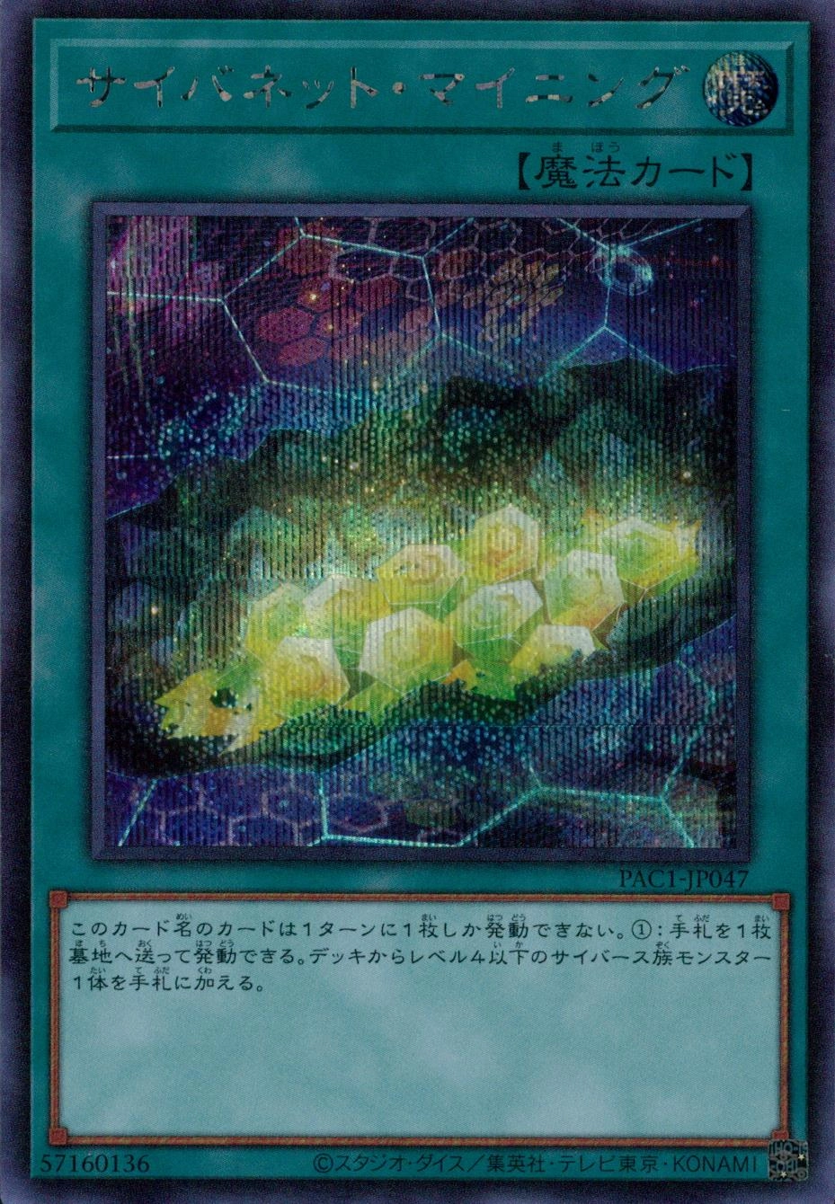 card_4066_series_7610_rarity_5_