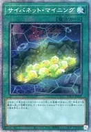 card_4066_series_7610_rarity_8_