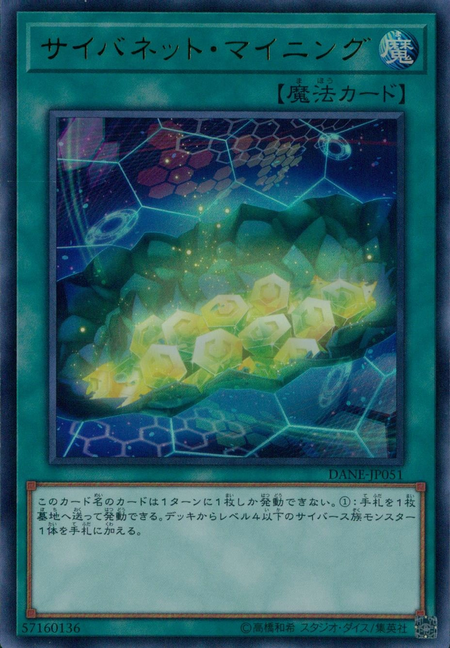 card_4066_series_9228_rarity_7_