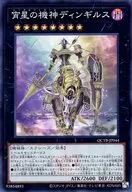 card_4071_series_576_rarity_3_