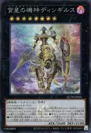 card_4071_series_576_rarity_5_