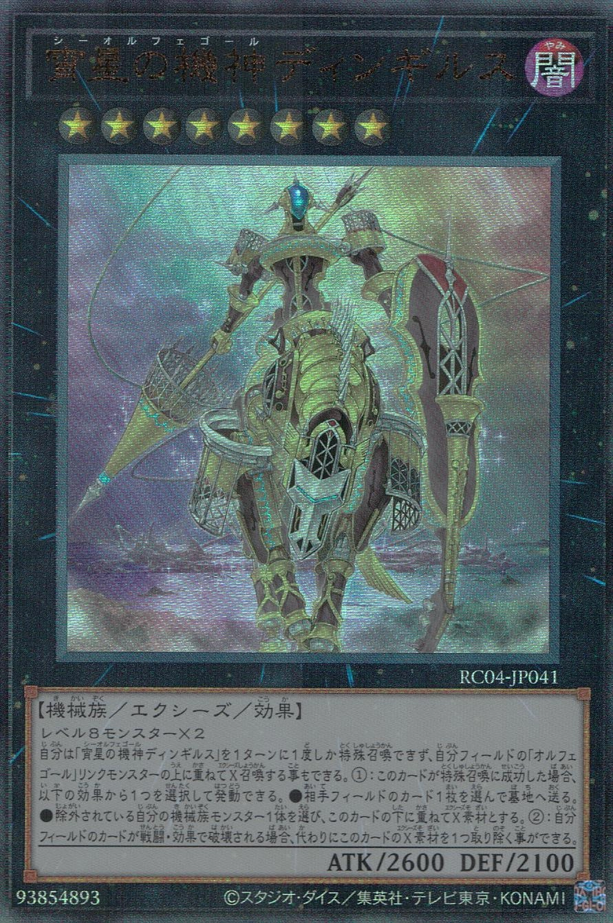 card_4071_series_5072_rarity_77_