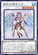 card_4082_series_576_rarity_3_