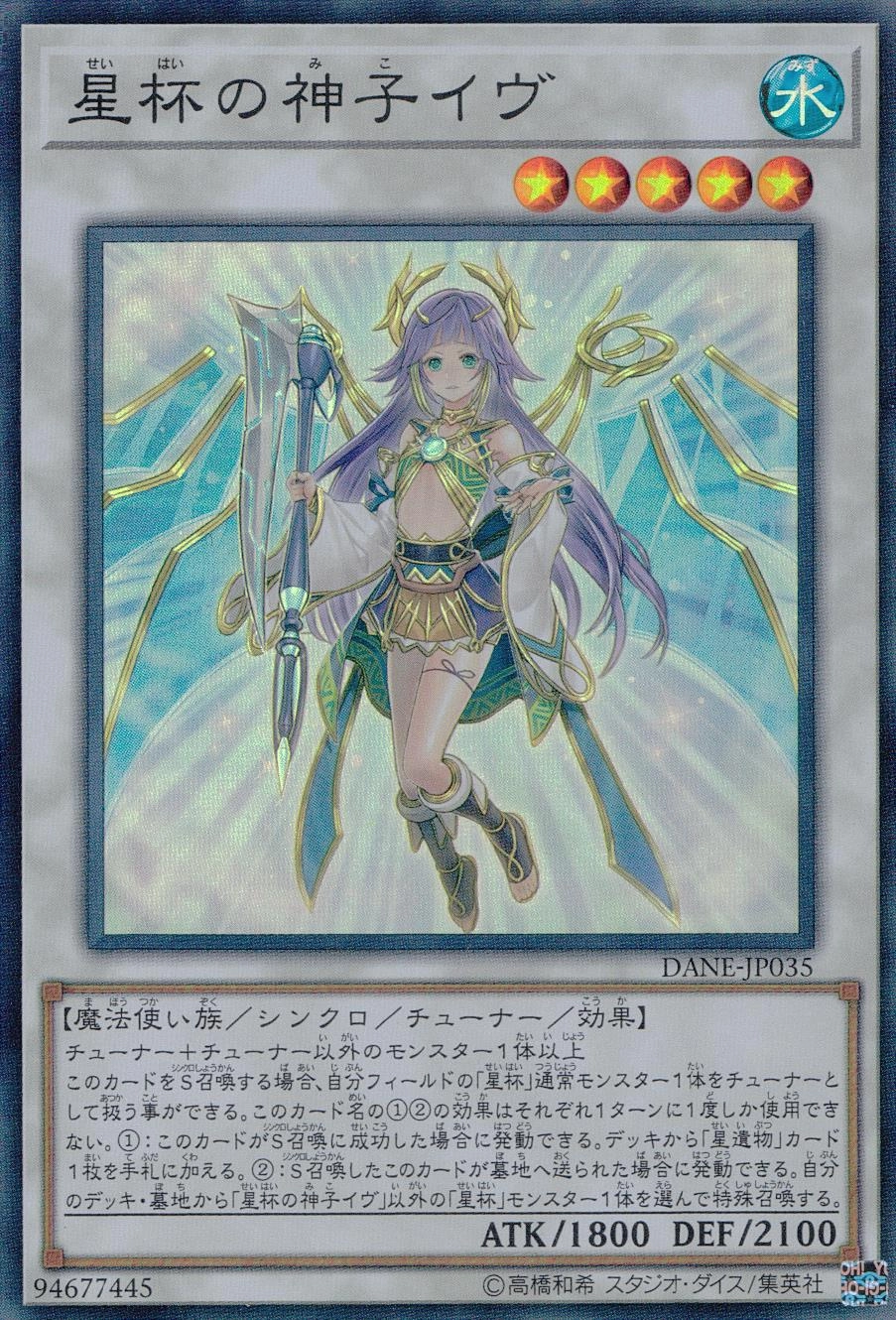 card_4082_series_9228_rarity_3_