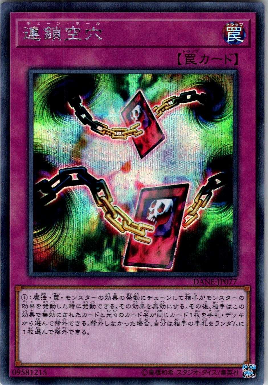card_4091