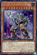 card_4099_series_9228_rarity_5_