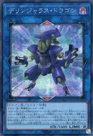 card_4107_series_2528_rarity_5_