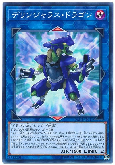 card_4107_series_9228_rarity_1_
