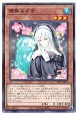 card_4110_series_7610_rarity_2_